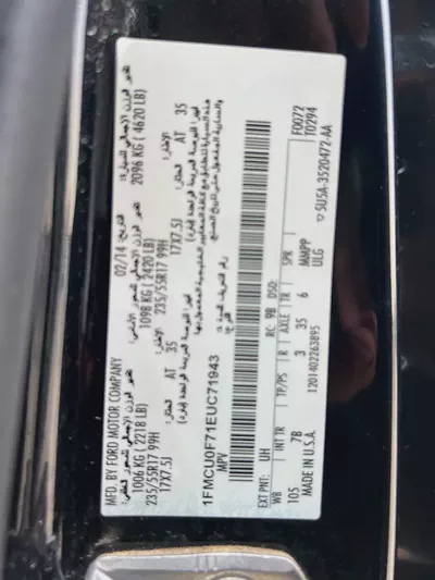2015 Ford Escape SE - GCC Specs - Excellent Condition-7