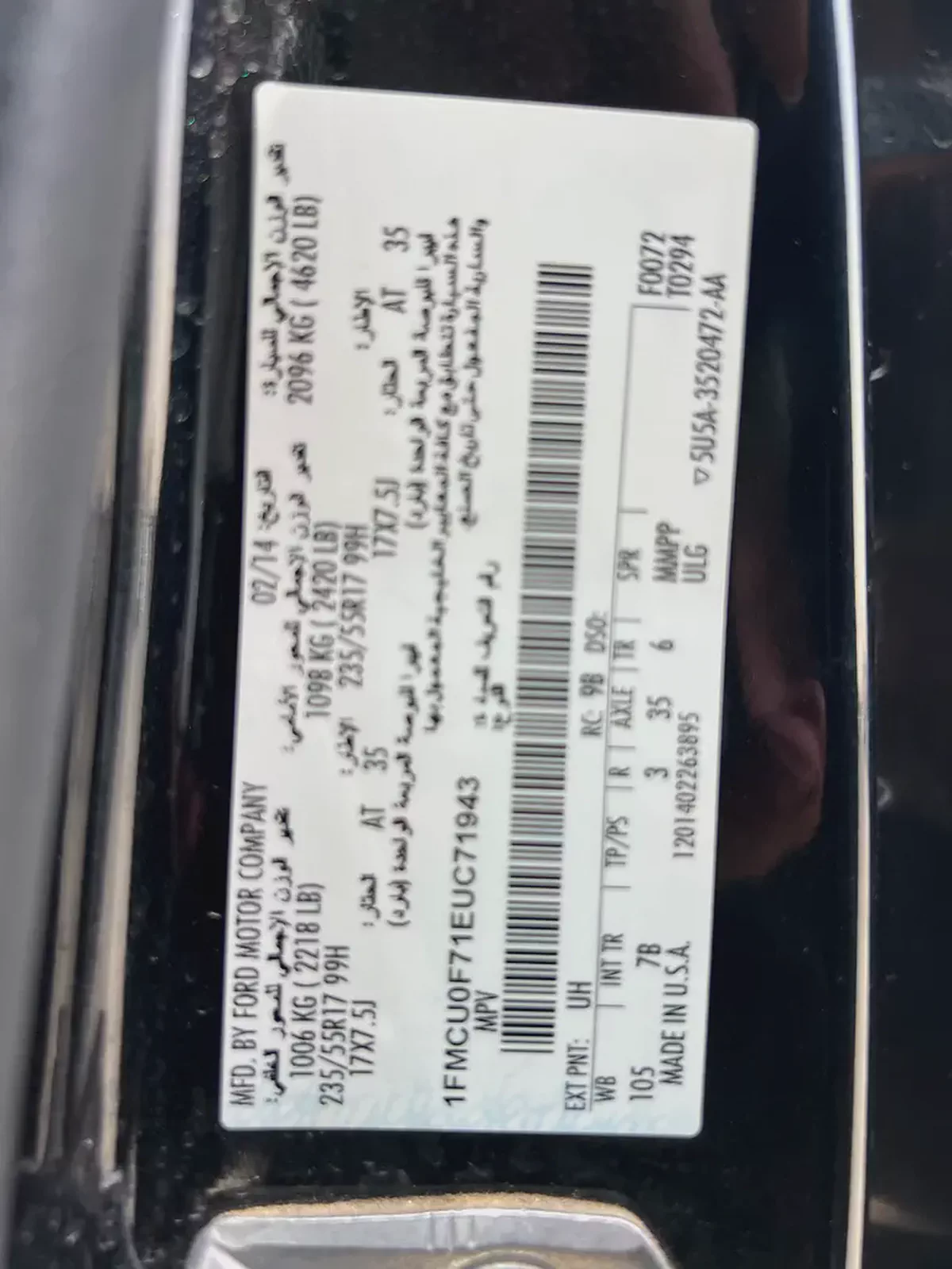 2015 Ford Escape SE - GCC Specs - Excellent Condition-7-7