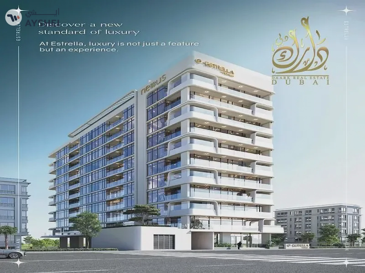 Apartment For Sale in Estrella by Nexus, Majan, Dubai