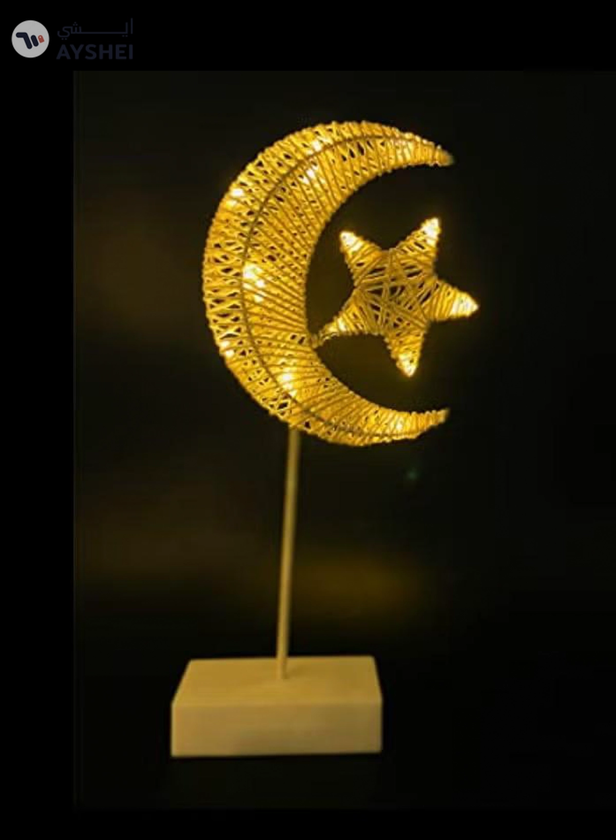 Yuwell Moon And Star LED Decorative Lamp Night Light For Ramadan Decoration Bedroom Battery Operated Ramadan Lamp-1-1