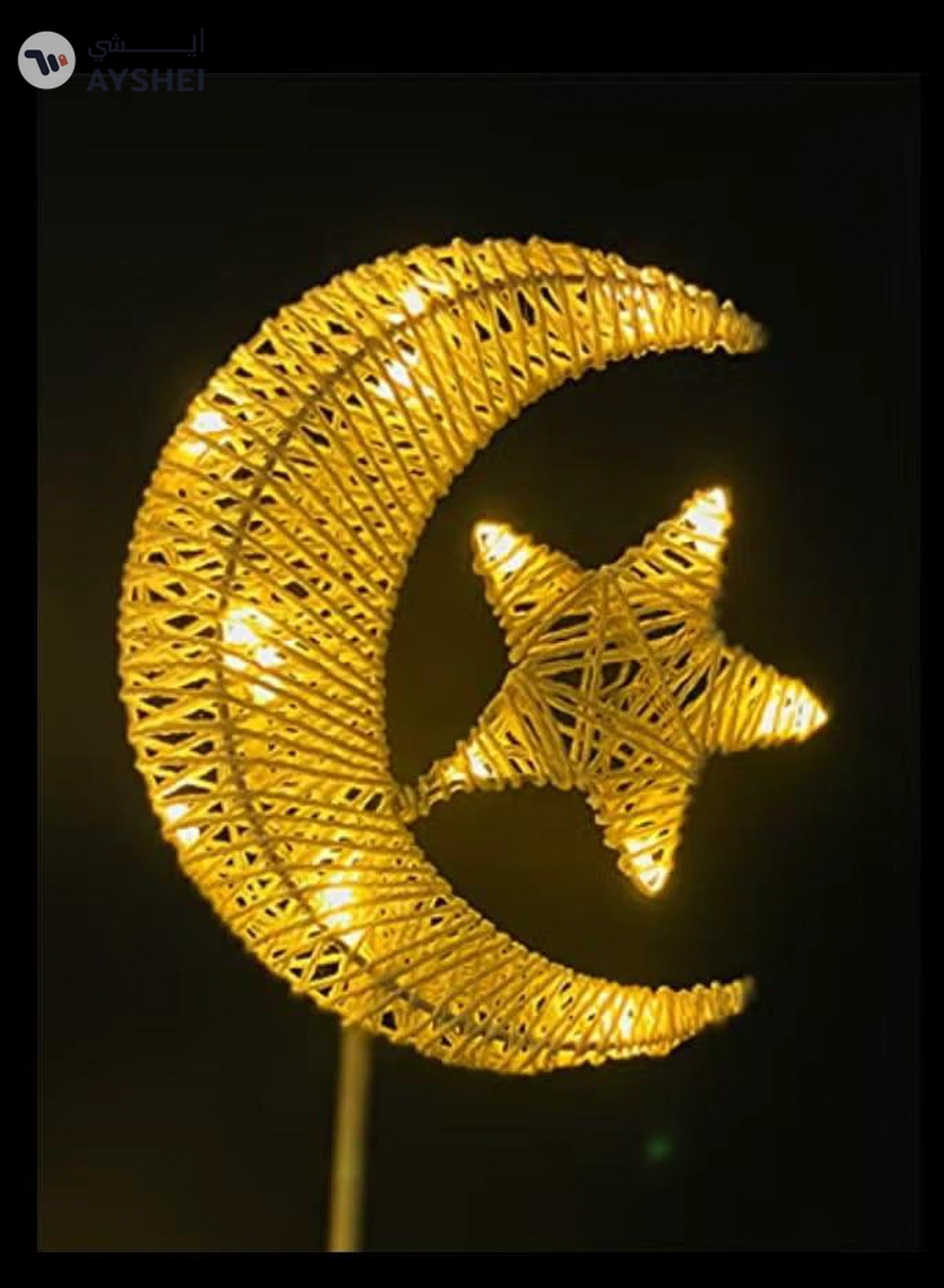 Yuwell Moon And Star LED Decorative Lamp Night Light For Ramadan Decoration Bedroom Battery Operated Ramadan Lamp-2-2