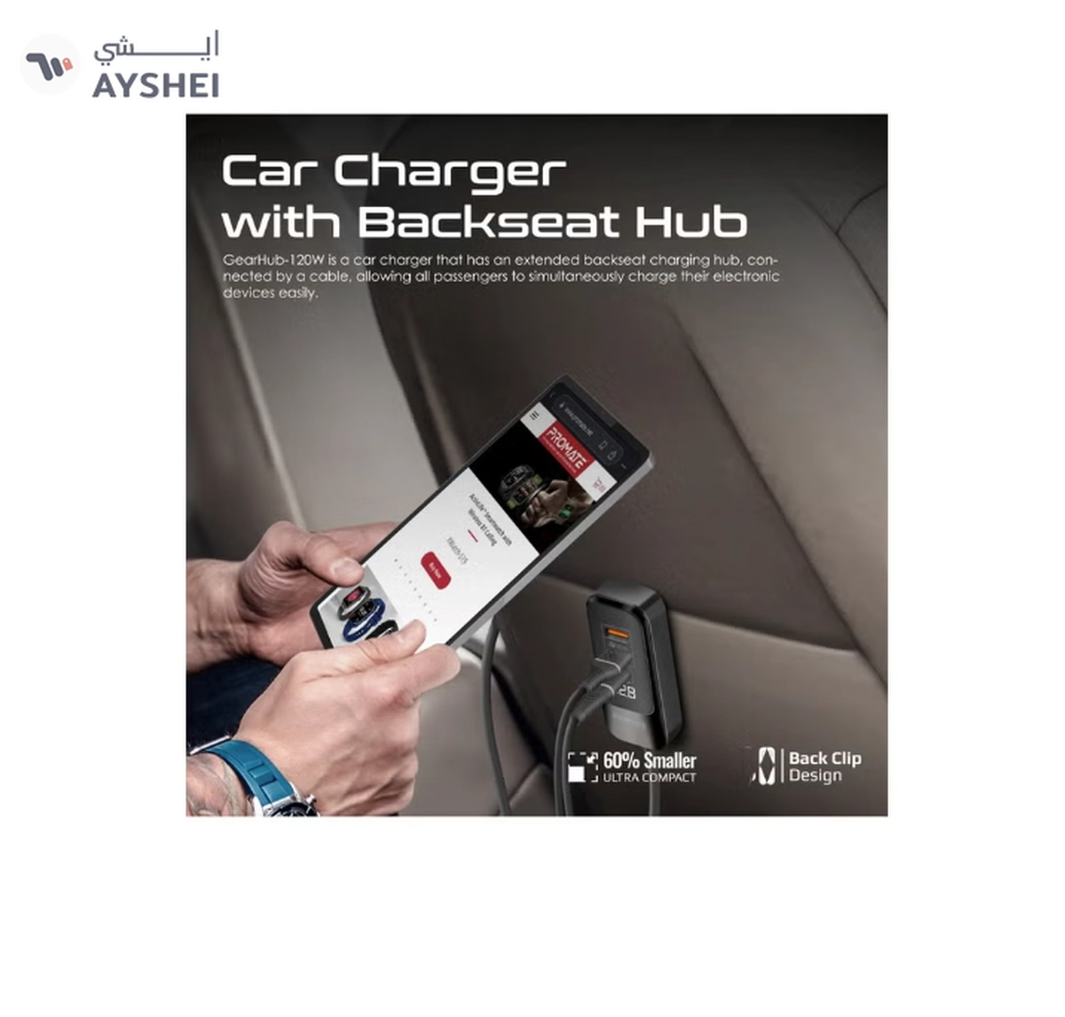 PROMATE iPhone 16 Car, Premium 120W DC Charger With Extended Fast-Charging Hub, Dual USB-C Power-1-1