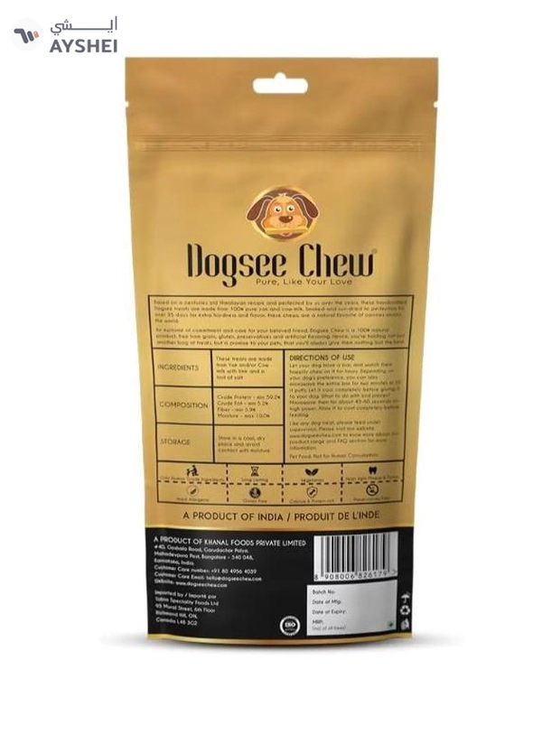Dogsee Large Bars: Long-Lasting Dental Chews for Large Dogs 130g