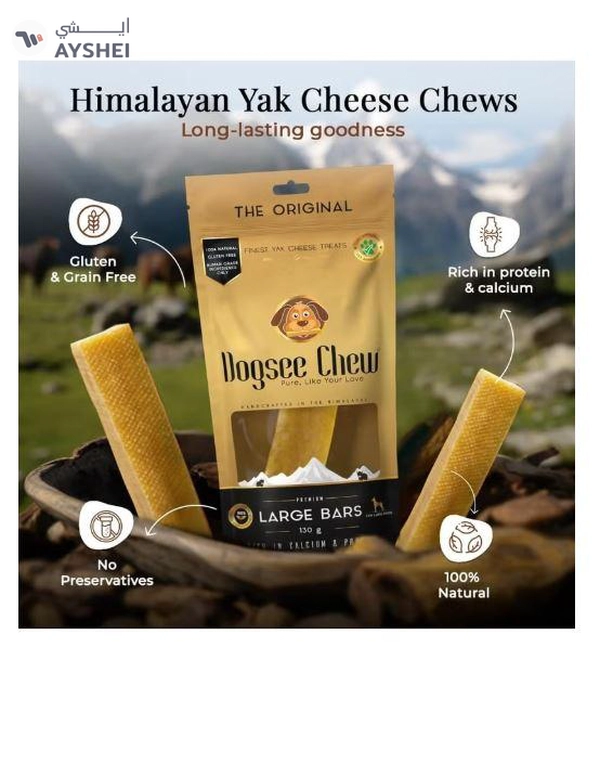 Dogsee Large Bars: Long-Lasting Dental Chews for Large Dogs 130g