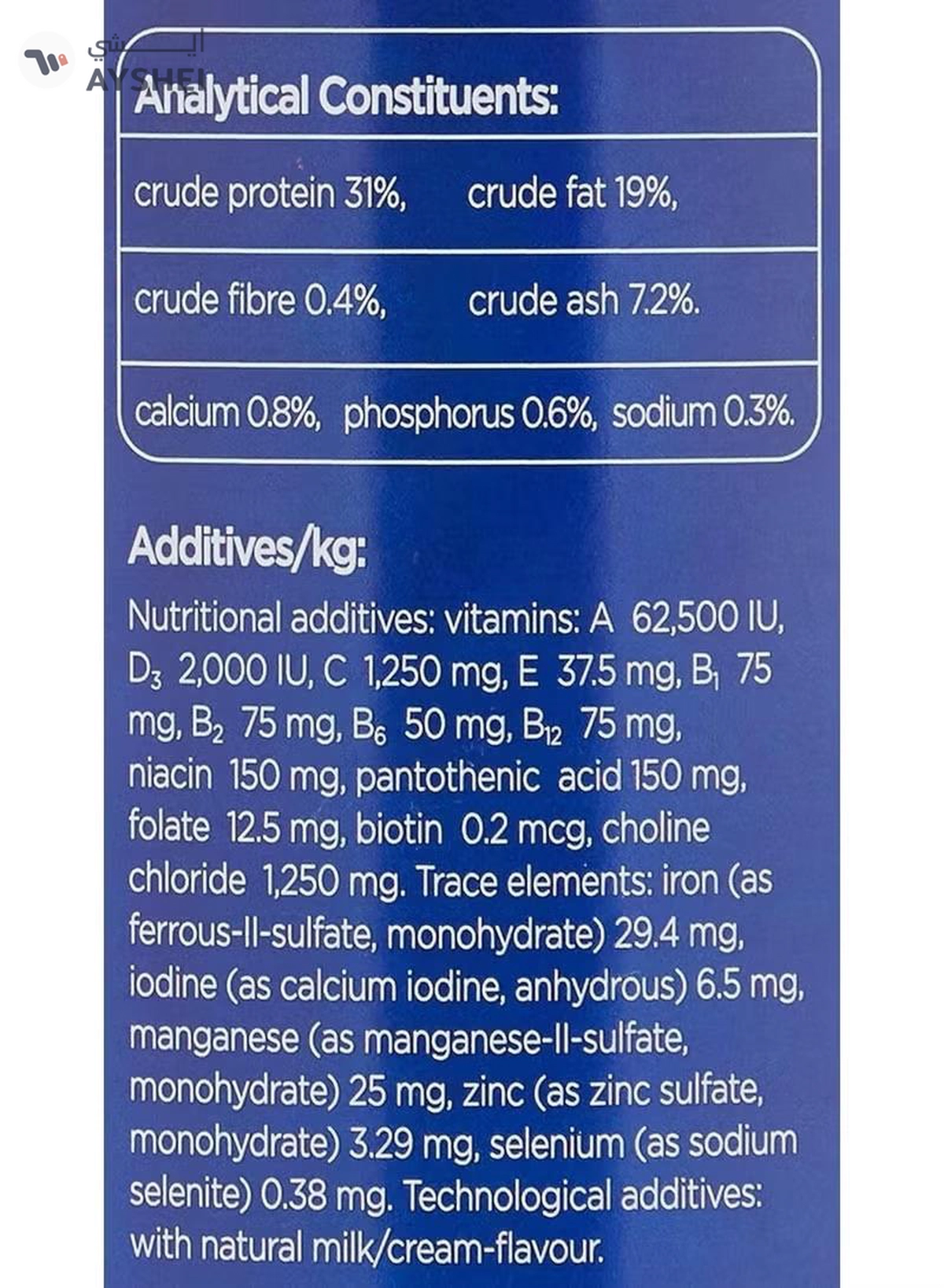BUNGENER Puppy Essence Milk - 400g [Weight - 400g]-2-2