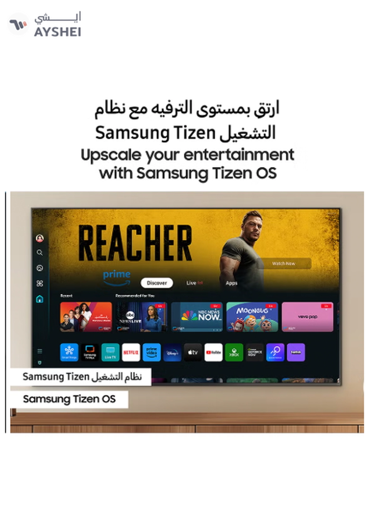 Samsung Smart TV (55 Inch) Crystal UHD - 2024 (No Reserve Price)-3-3