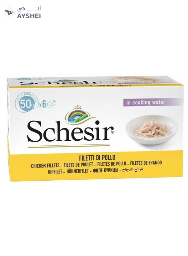 Schesir Cat Multi pack Can Wet Food Chicken Rice Natural Style-6x50g Weight - 6x50g