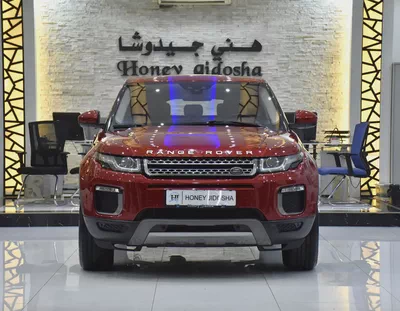 ORIGINAL PAINT ( صبغ وكاله ) Land Rover Range Rover Evoque ( 2016 Model ) in Red Color GCC Specs-0