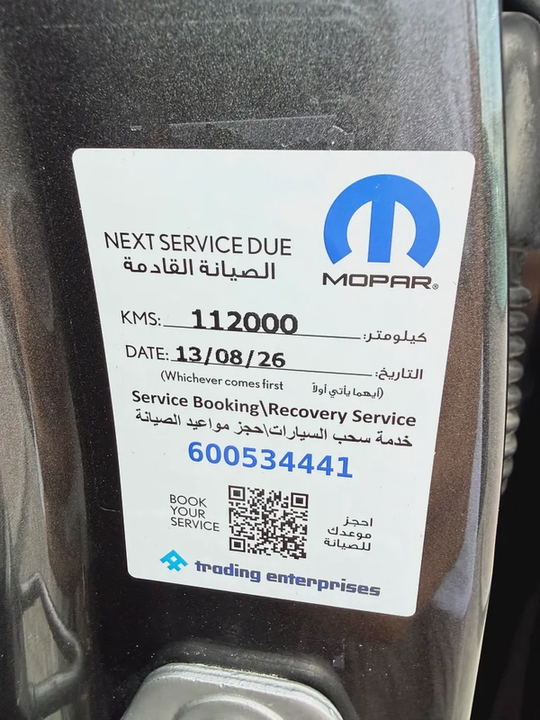 دودج رتم TRX رمادي / اسود خليجي RAM 1500 TRX V8 2022 - GCC Specs - Pristine Condition