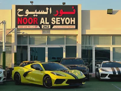 2021 Chevrolet Corvette C8 3LT - GCC Specs - Pristine Condition-2