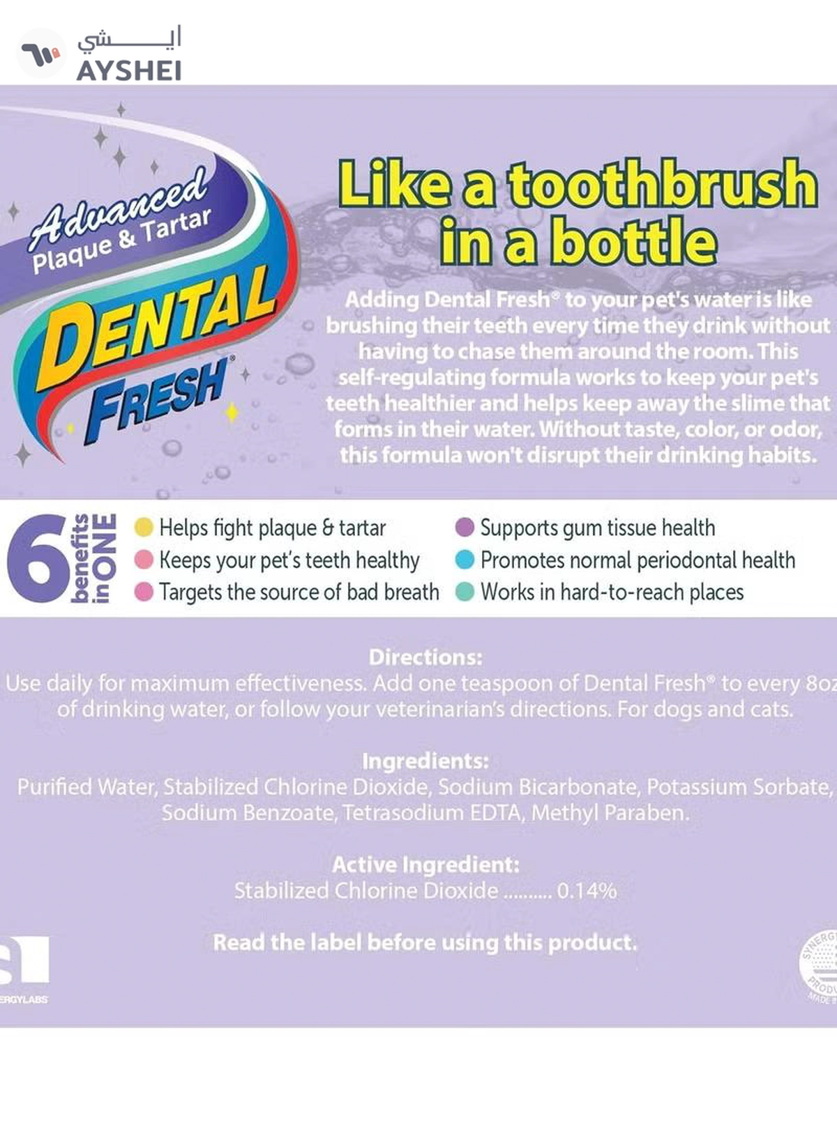 SynergyLabs Dental Fresh Water Additive - Original Formula for Dogs - (17 oz)-2-2