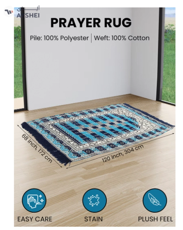 BSB Luxurious Elegant Comfort Supreme Prayer Mat