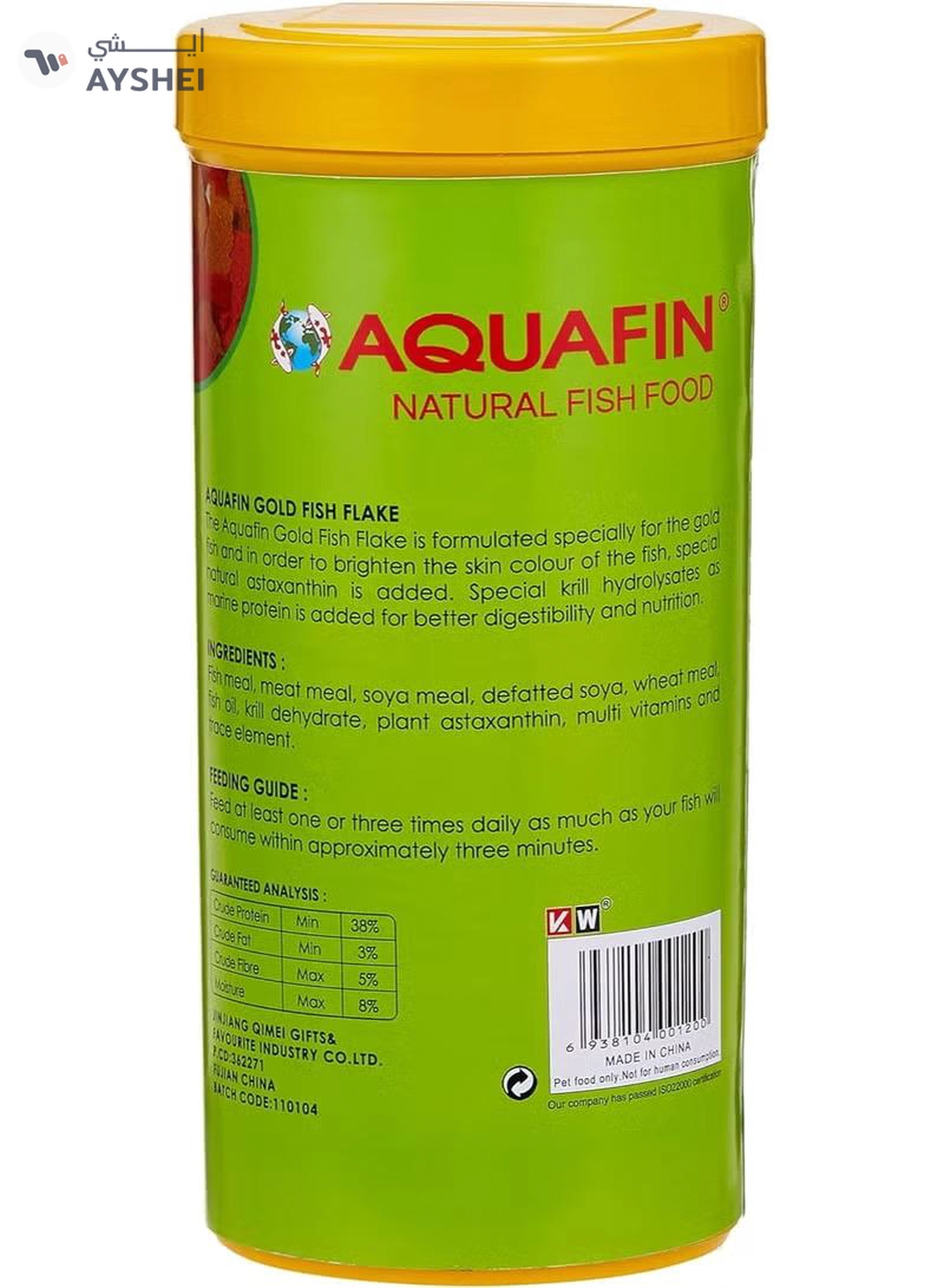 AQUAFIN KW Zone Aquafin Gold Fish Flake Volume 1000ml-1-1
