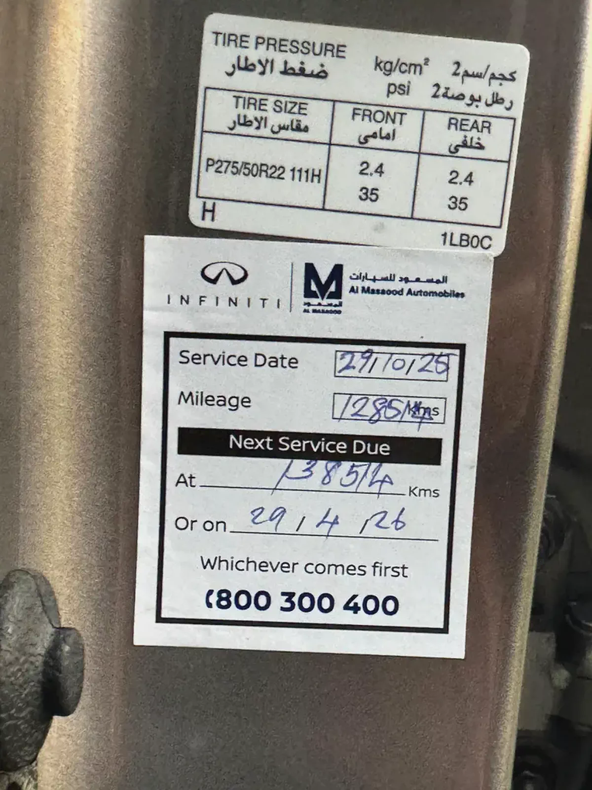 Infiniti QX80 2017 – GCC Specs Full Option Full service History-18-18