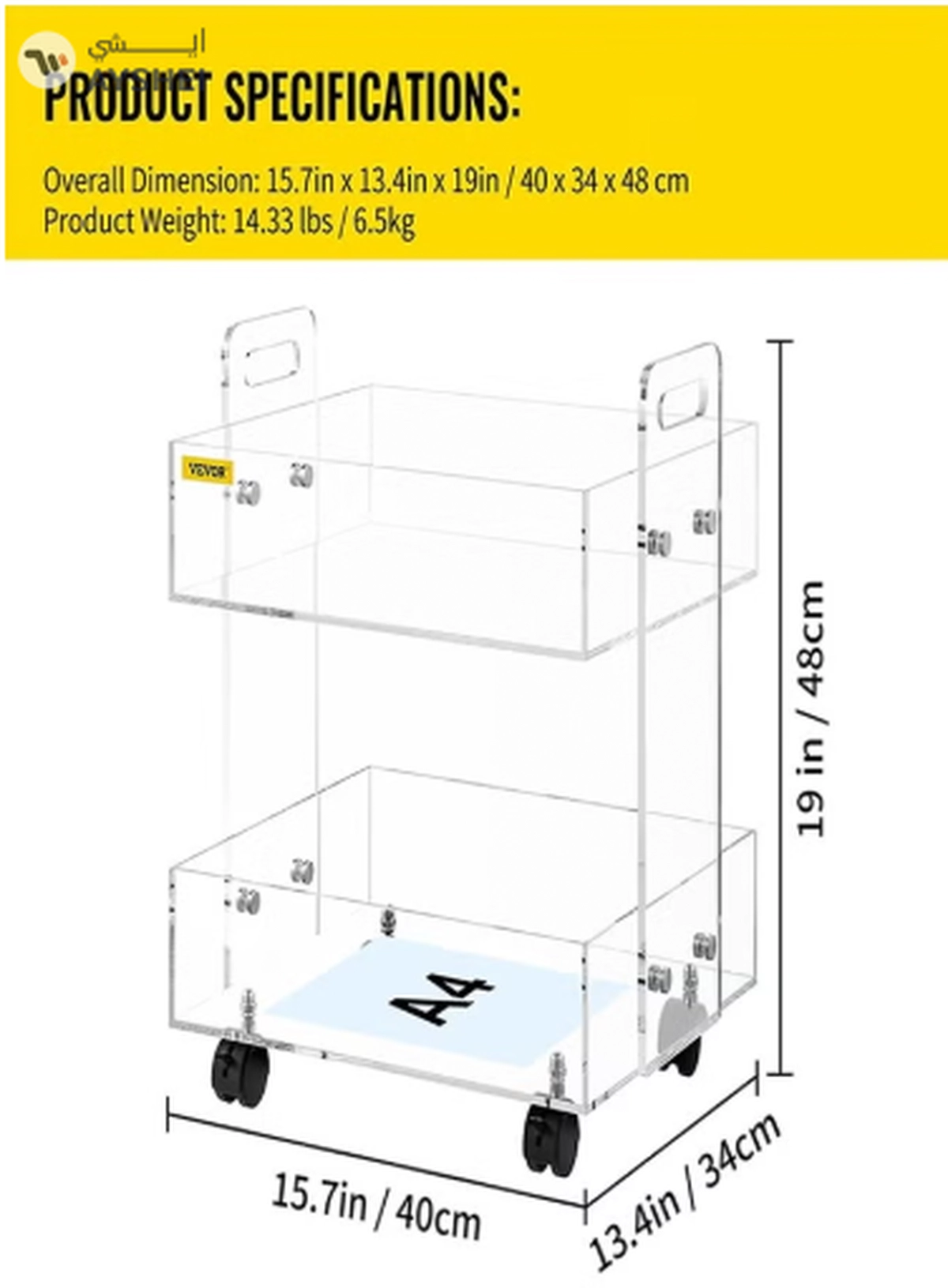 Eworld Versatile Acrylic Carts on Wheels Featuring Thick Board and Lockable Swivel Wheels. 2-Tier -5-5