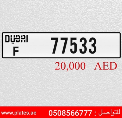 F 77533-0