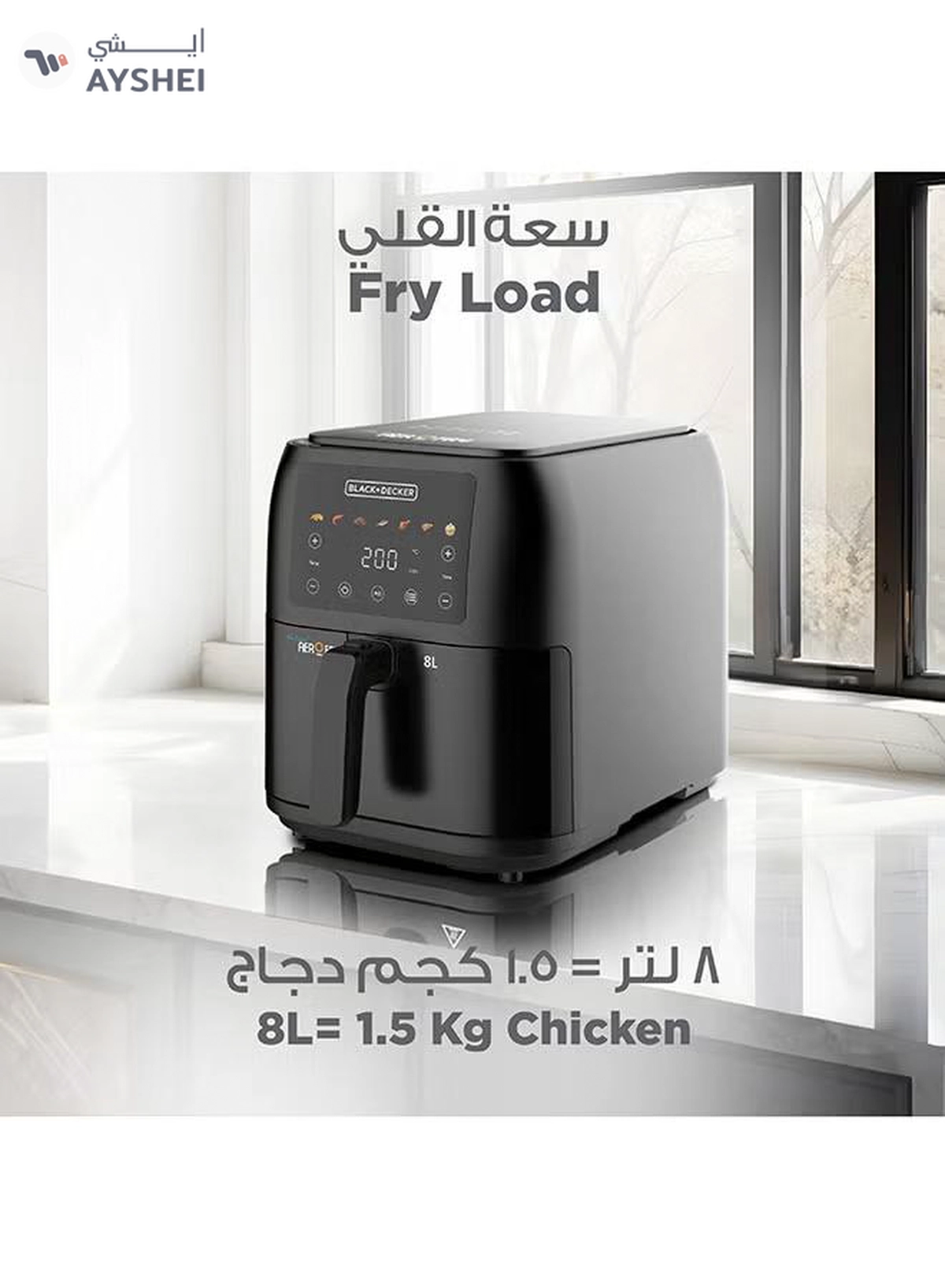 BLACK+DECKER Digital Air Fryer, 8L Family-Sized Capacity, 7 Preset Functions, Rapid Air Convection for Healthy Frying, Adjustable Temperature 80-200°C, Easy Clean, 8 L 1700 W SAF80-B5 Black-3-3