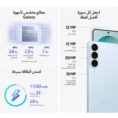 Samsung Galaxy S26 Plus Dual SIM Sky Blue 12GB RAM 256GB 5G - Middle East Version-4