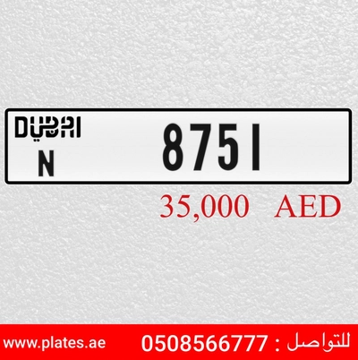 Dubai number-0