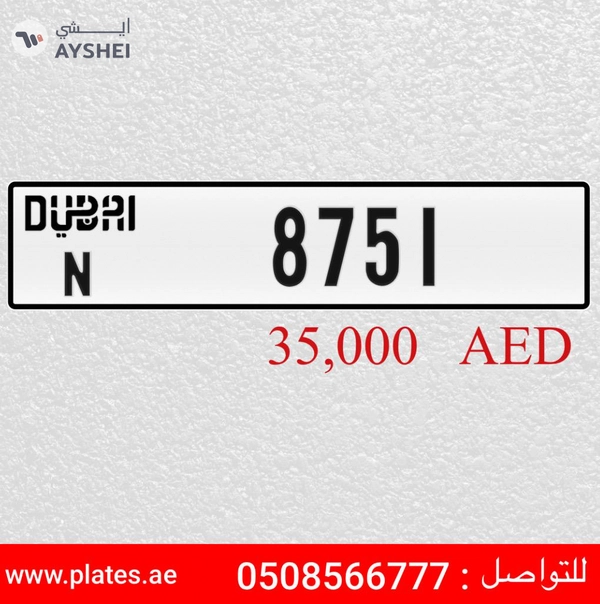 Dubai number