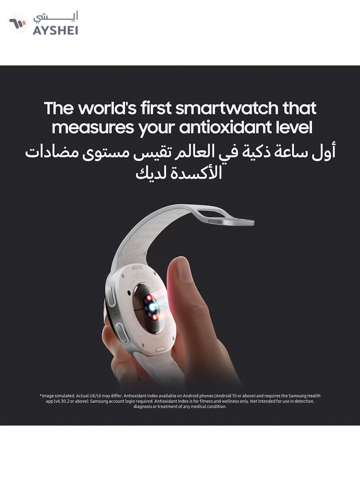Samsung Galaxy Watch 8 44mm(UAE Version) LTE Smartwatch, Everyday Health Coach, Cushion Design, Dynamic Lug System, 3nm Processor, Sleep Coaching, Running Coach - Silver-2-2