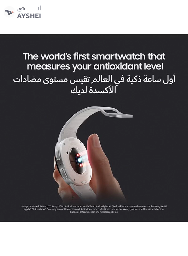 Samsung Galaxy Watch 8 44mm(UAE Version) LTE Smartwatch, Everyday Health Coach, Cushion Design, Dynamic Lug System, 3nm Processor, Sleep Coaching, Running Coach - Silver