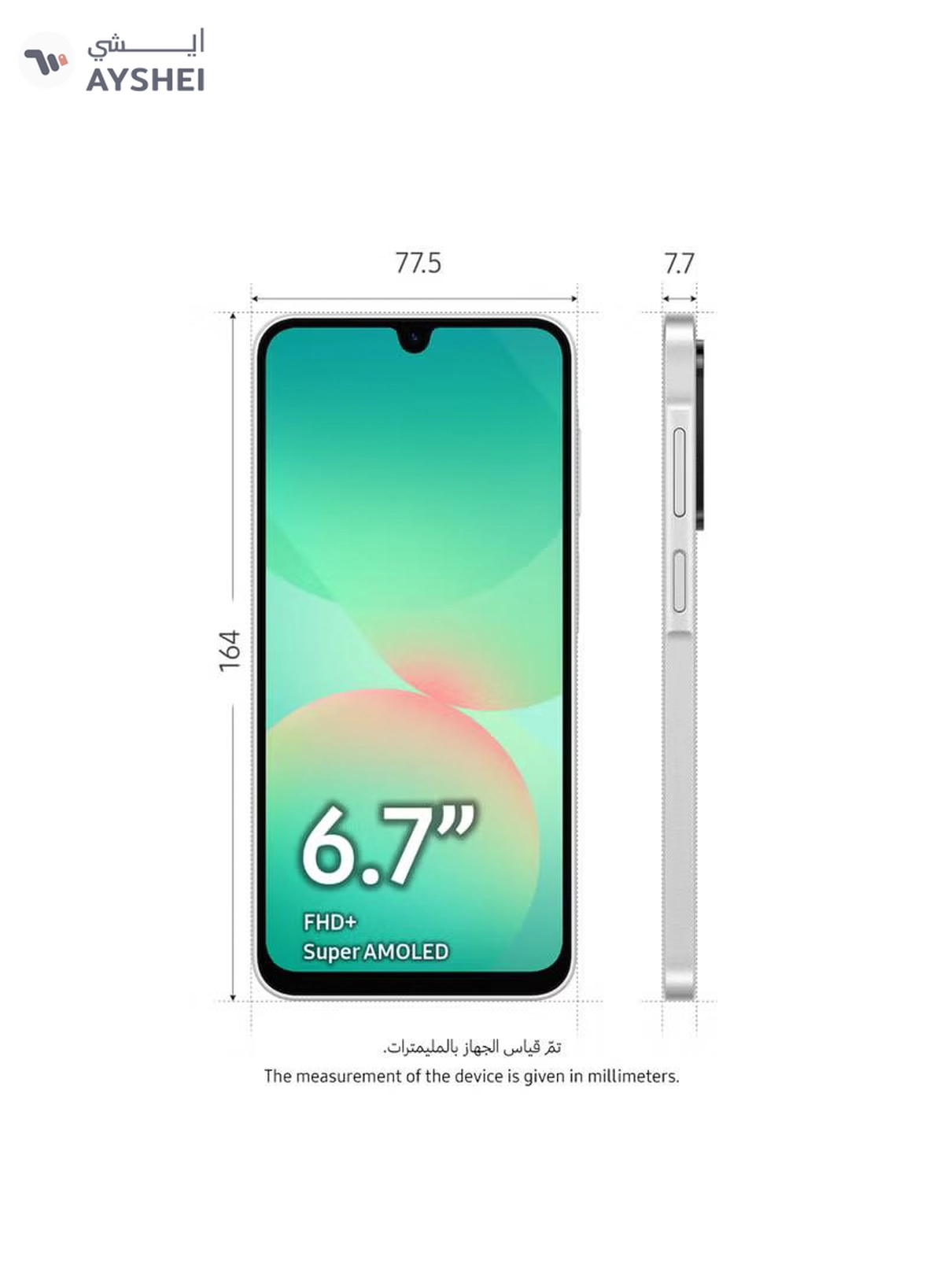 Samsung Galaxy A26 5G Dual SIM White 6GB RAM 128GB - Middle East Version-1-1