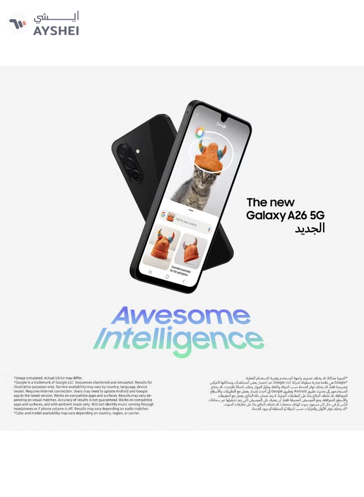 Samsung Galaxy A26 5G Dual SIM White 6GB RAM 128GB - Middle East Version-5-5
