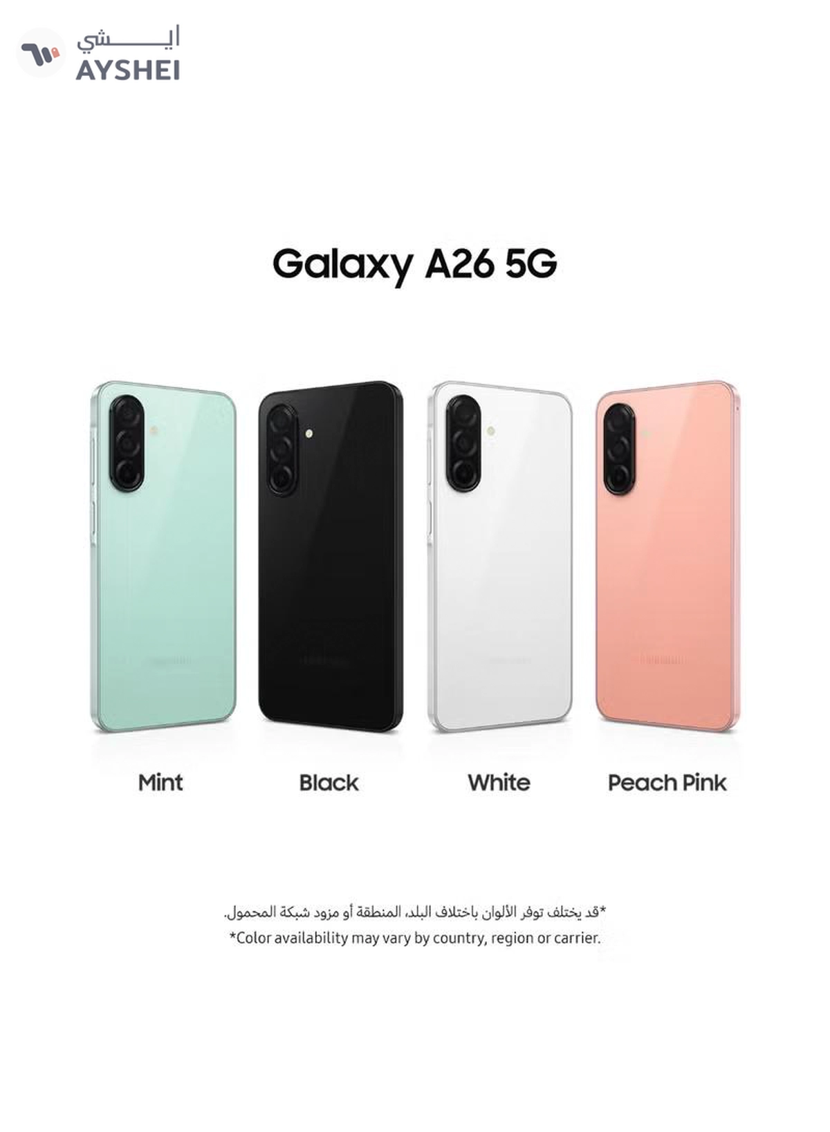 Samsung Galaxy A26 5G Dual SIM White 6GB RAM 128GB - Middle East Version-4-4