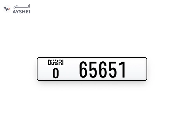 Plates Numbers Dubai