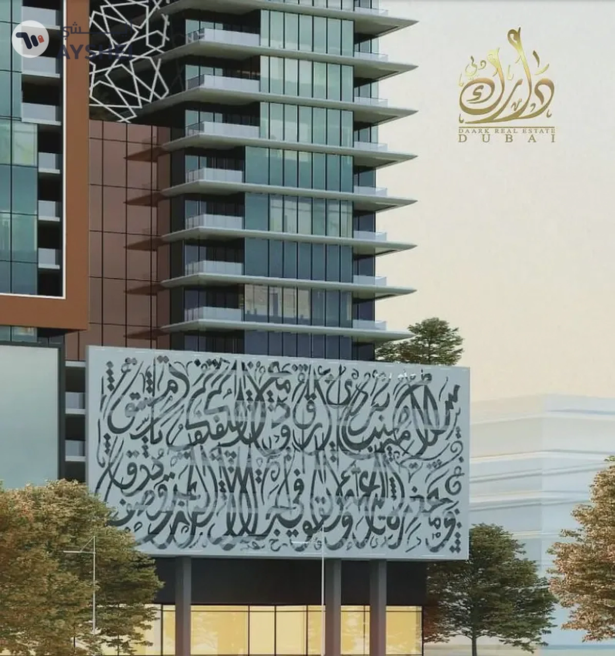 APARTMENT FOR SALE IN FARADIS TOWER, AL MAMZAR, SHARJAH