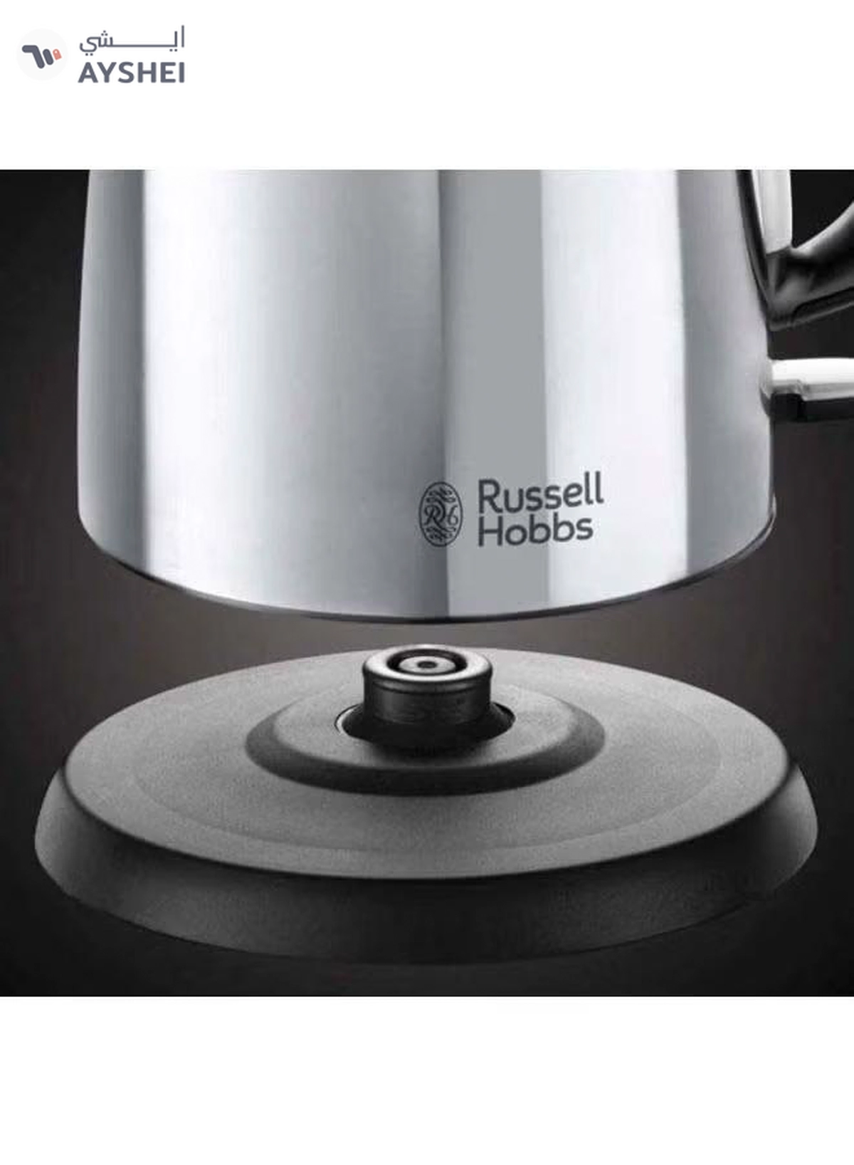 Russell Hobbs Victory Electric Kettle, Rapid Boil, Quiet, Perfect Pour, Energy Efficient, Stainless Steel 1 L 2400 W 24990GCC Silver/Black-1-1