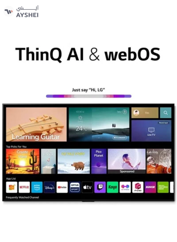 LG 65-inch Nanocell 4k Smart Tv Nano75 Webos 22 Α5 Gen5 Ai Processor 4k Hdr10 Pro Ai Sound Pro Thinq Ai 2022 Model 65nano75sqa Black 65NANO75SQA Black