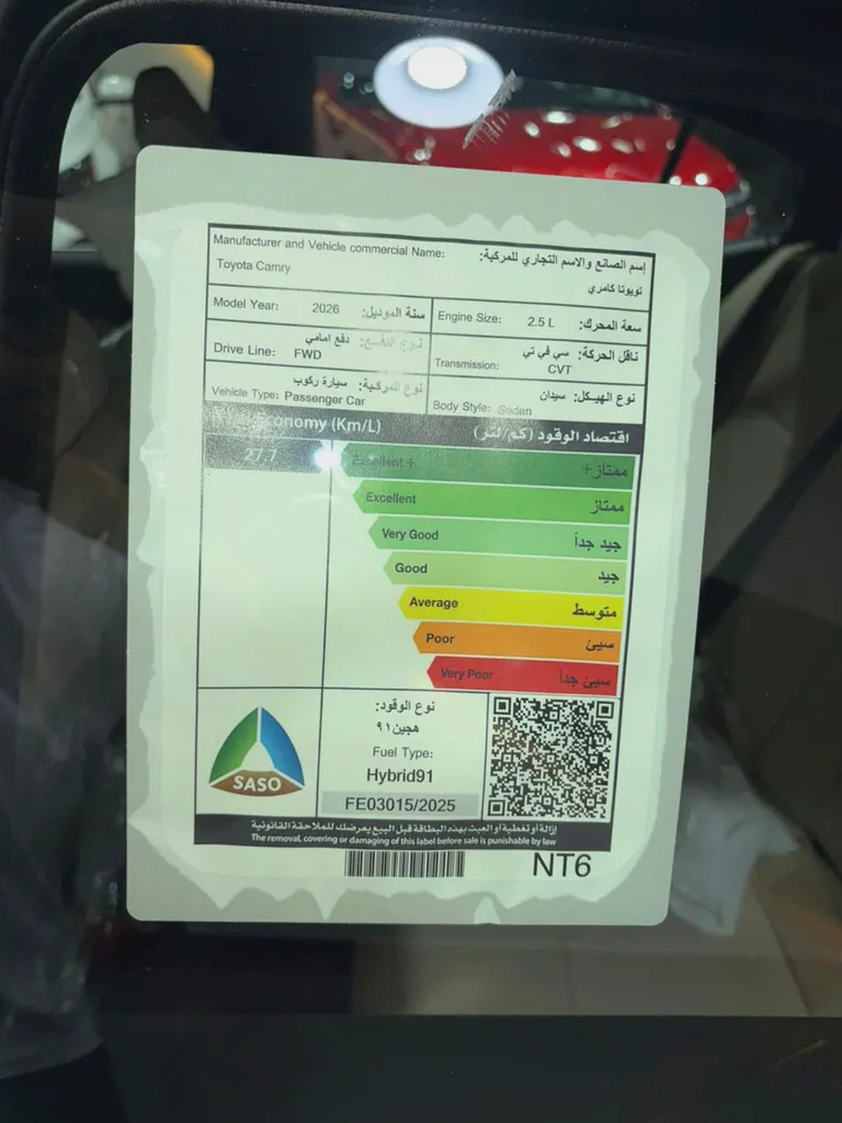 TOYOTA CAMRY 2.5L E HYBRID 2026YM تويوتا كامري 2500 لتر هايبرد-13-13