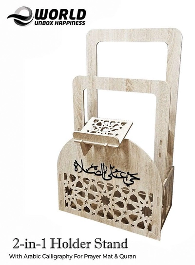 Elegant Cream Ramadan Prayer Mat and Quran Holder with Arabic Calligraphy for Home and Office Decor, Stylish, Space-Saving, Water and Fireproof Design with Lightweight Convenience-0