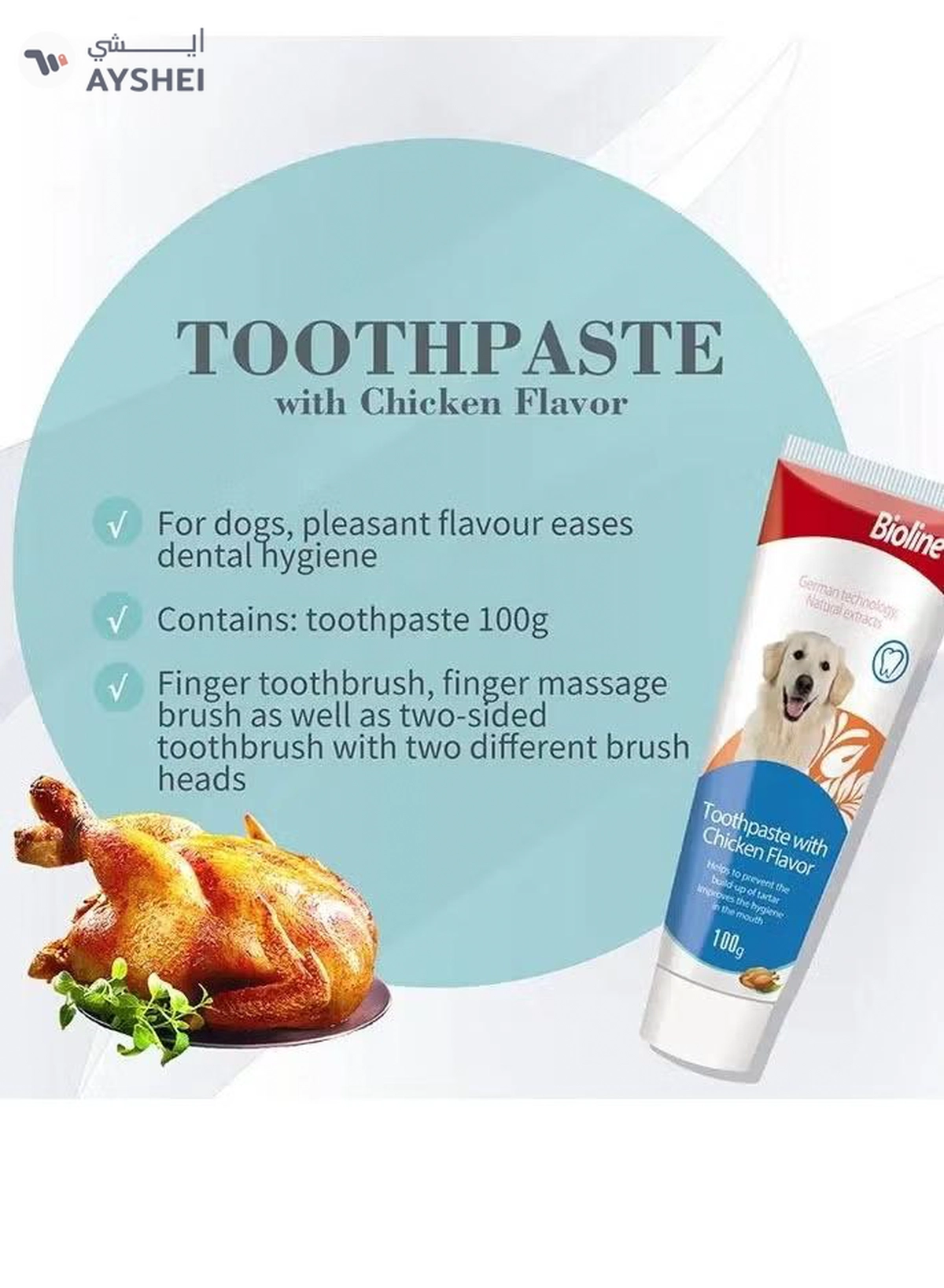 Bioline Dental Hygiene Set -Chicken 100g-1-1