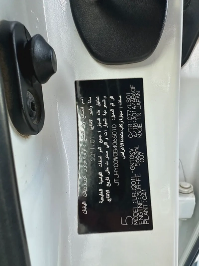 Lexus LX 570 Sport 2011 - GCC Specs - Excellent Condition-12