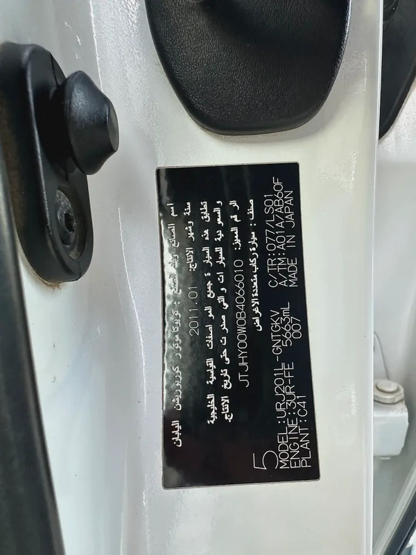 Lexus LX 570 Sport 2011 - GCC Specs - Excellent Condition