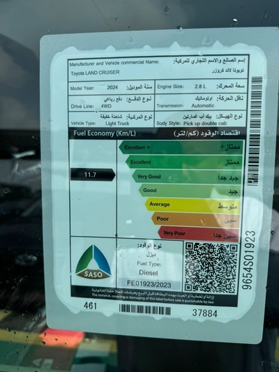 الجديدة 2024 تويوتا لاند كروزر بيك أب-14