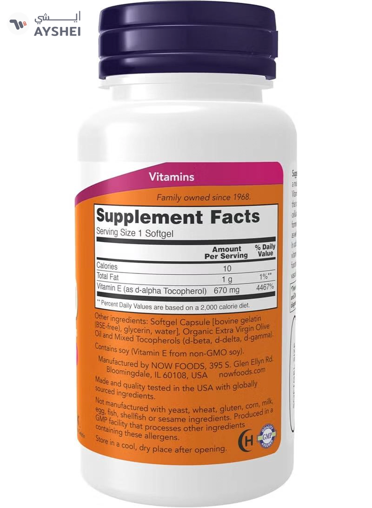 now Vitamin E 1000 IU with Mixed Tocopherols, 50 Softgels | Fat-Soluble Antioxidant for Immune & Cellular Health Support-6-6