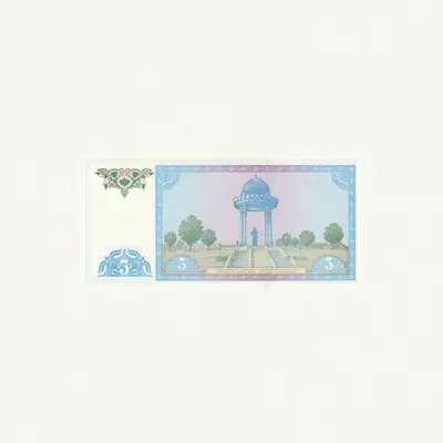 UZBEKISTAN 5 SOM BANKNOTE 1994-1