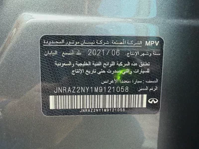2021 Infiniti QX80 Luxury GCC Specs-14