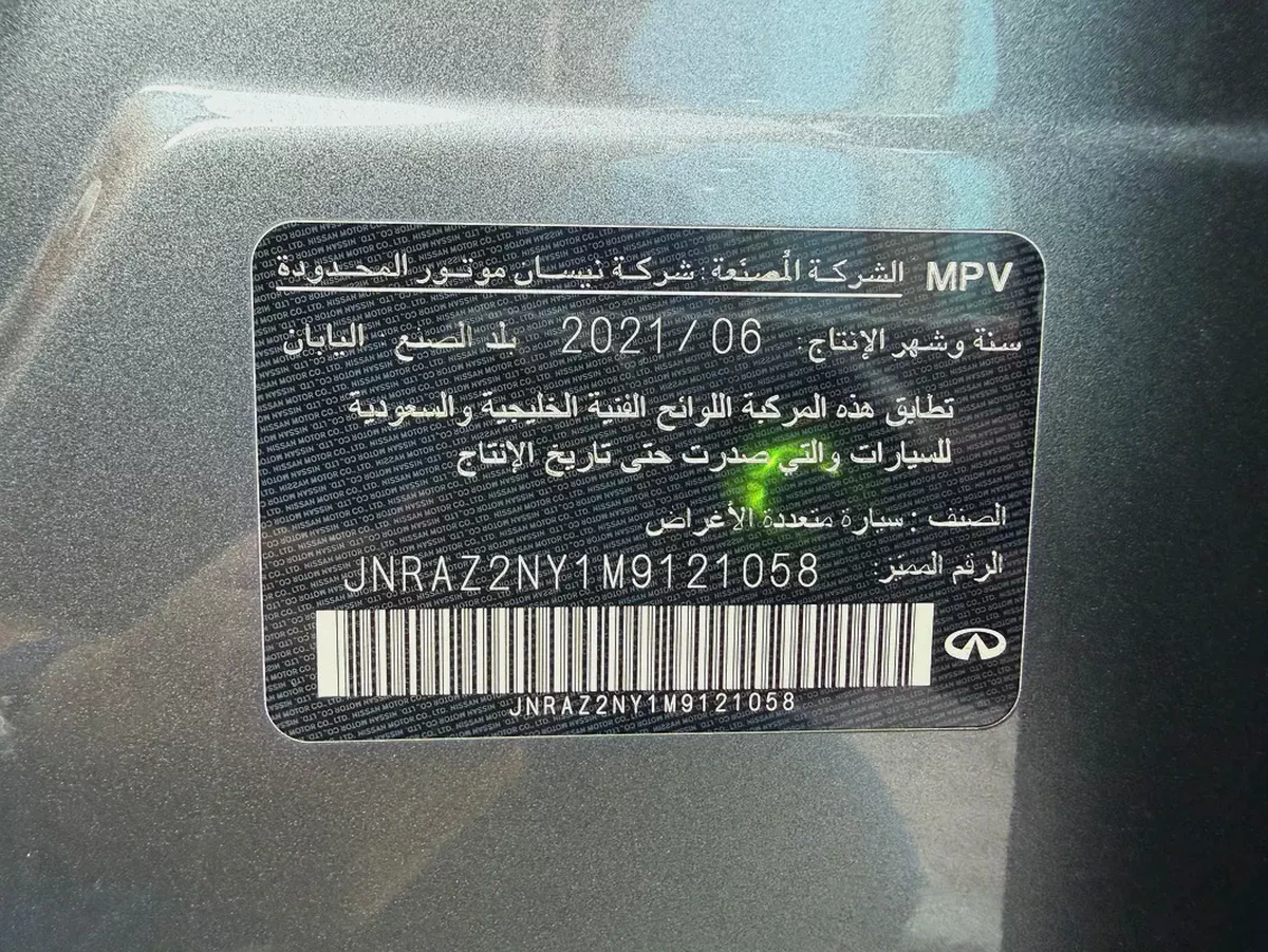 2021 Infiniti QX80 Luxury GCC Specs-14-14