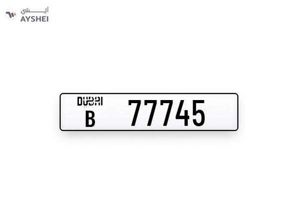 Plates Numbers Dubai