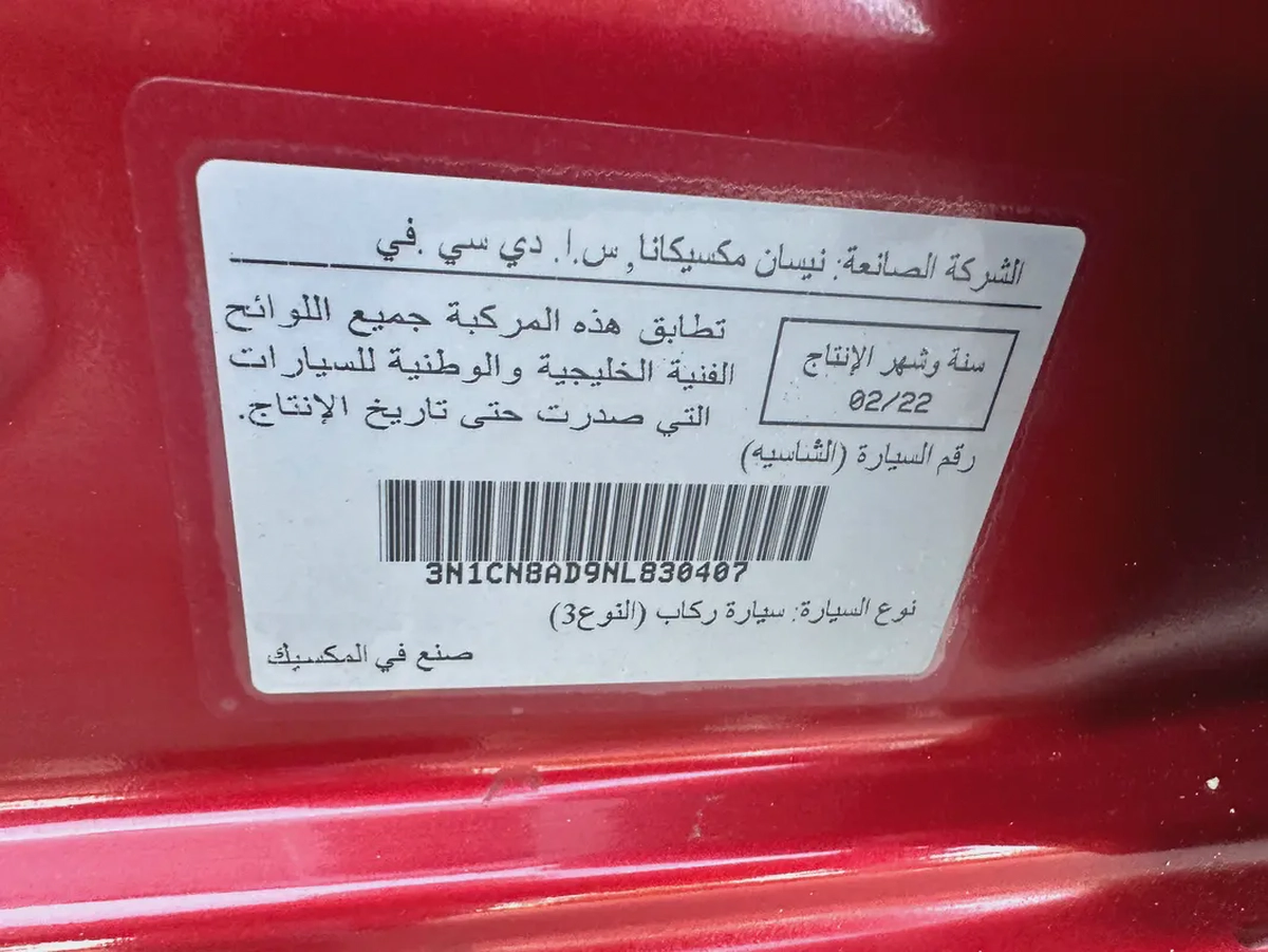 2022 Nissan Sunny - GCC Specs - Excellent Condition-11-11