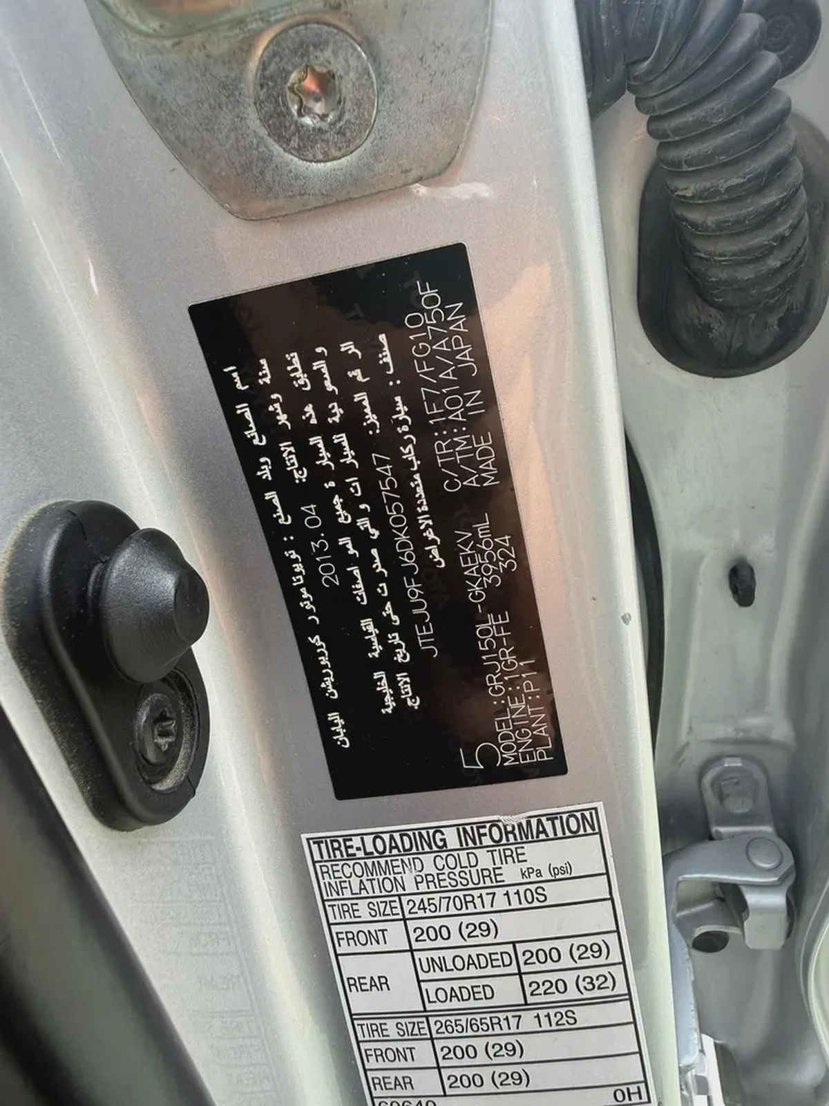 Toyota Prado 2013 TXL GCC Specs - Excellent Condition-13-13