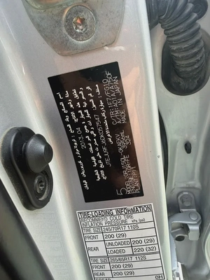 Toyota Prado 2013 TXL GCC Specs - Excellent Condition