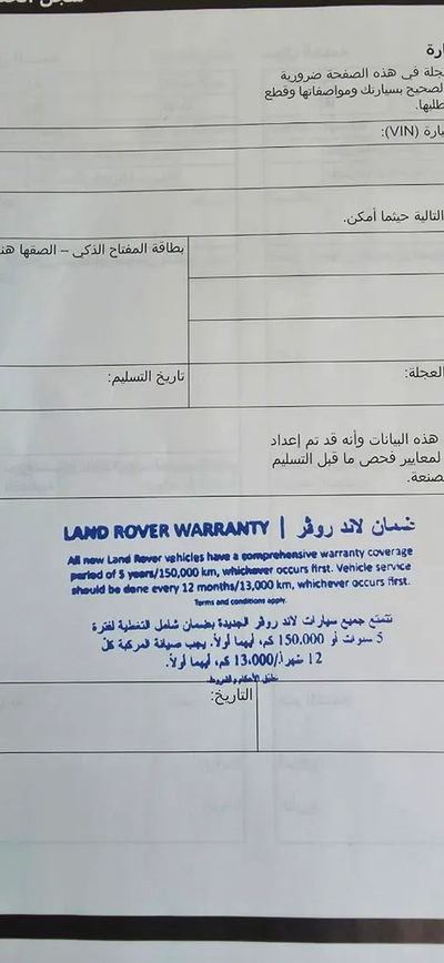 2025 Land Rover Defender 90 X-Dynamic HSE P400 -Excellent Condition-Under Warranty-12