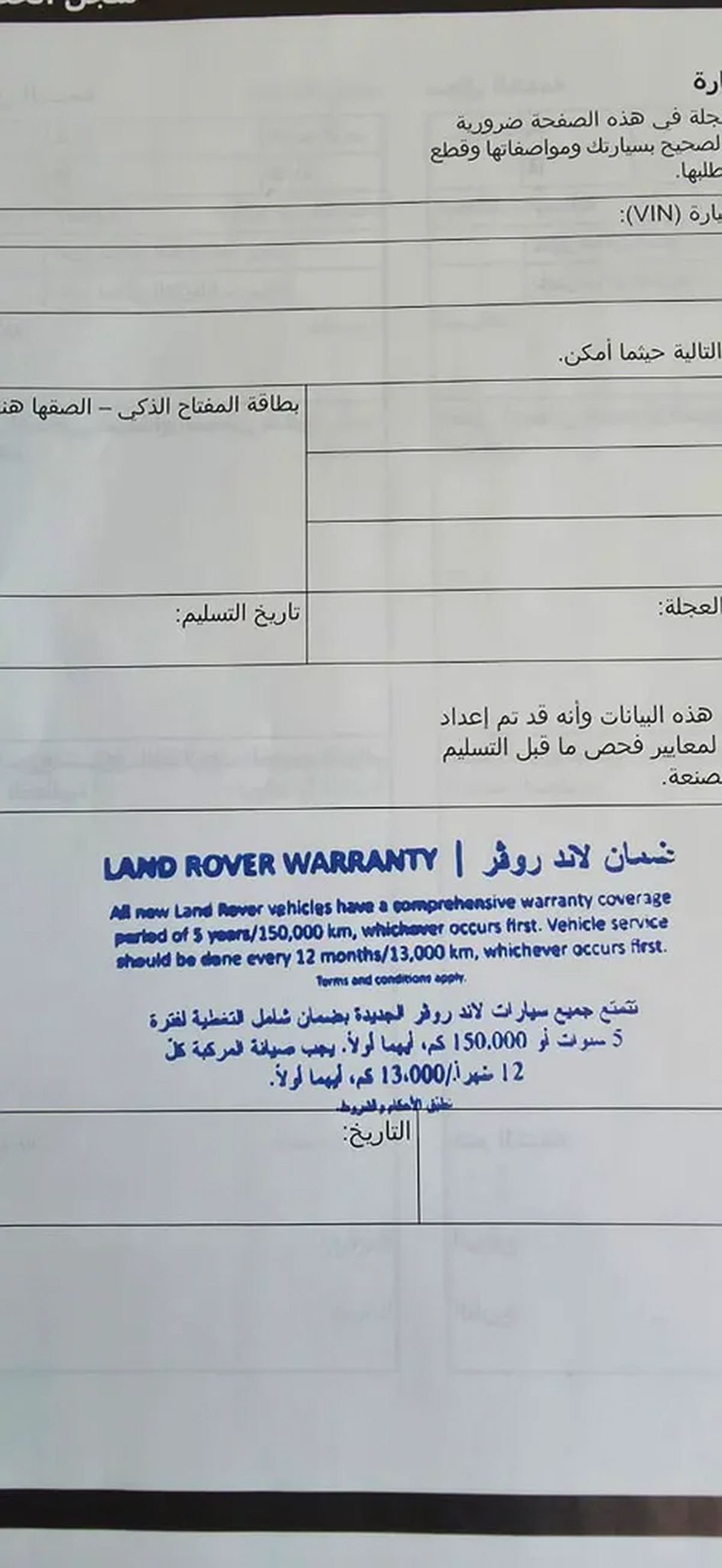 2025 Land Rover Defender 90 X-Dynamic HSE P400 -Excellent Condition-Under Warranty-12-12