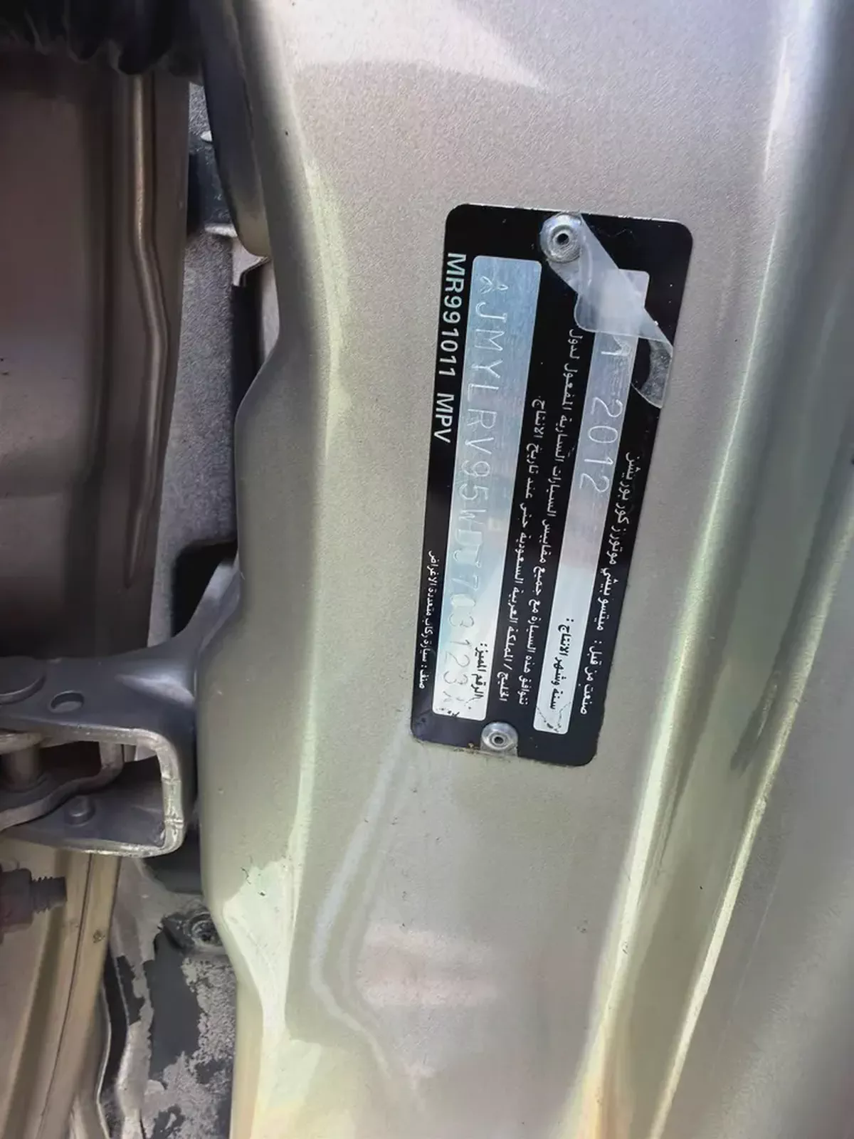Mitsubishi Pajero 2013 GLS GCC Specs - Well Maintained-11-11